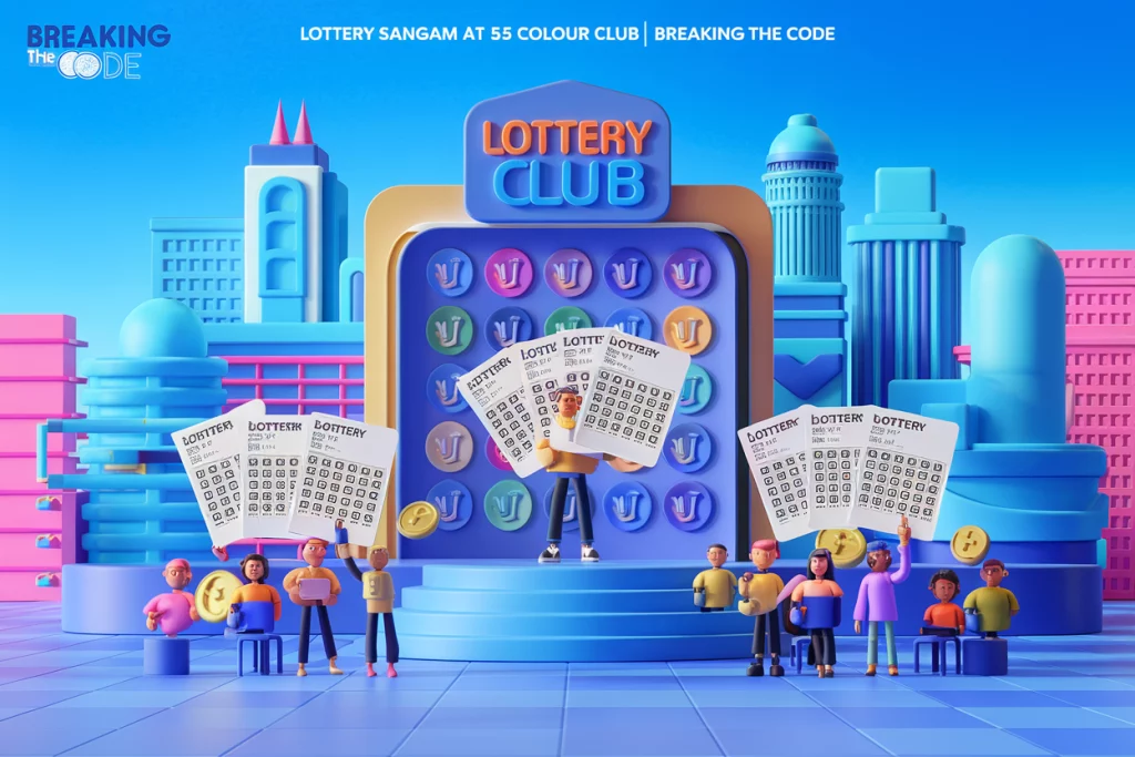 lottery sangam