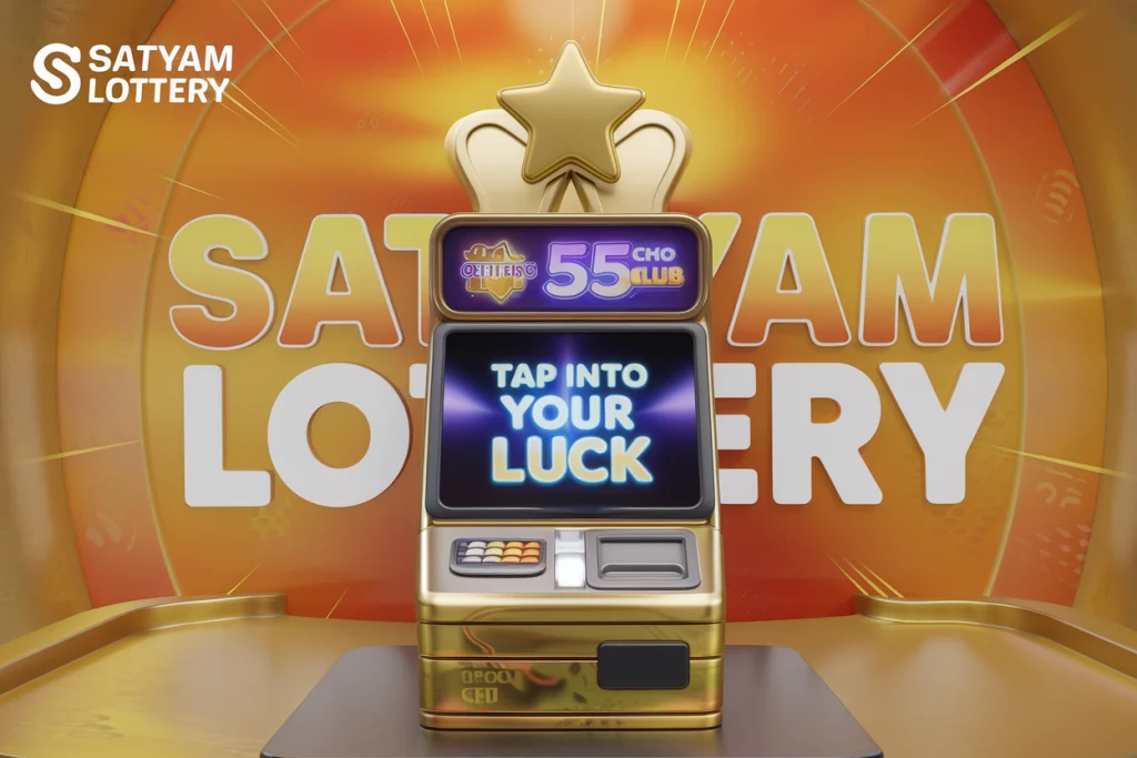 satyam lottery